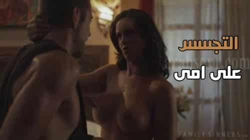 لا يستطيع التوقف يريد نيك امه – سكس مترجم